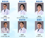 肌无力MDT