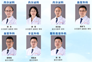 糖病足MDT