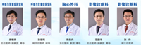 肺结节MDT