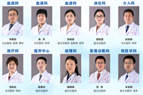 淋巴瘤MDT