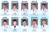 肺动脉MDT