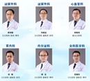 高血压MDT